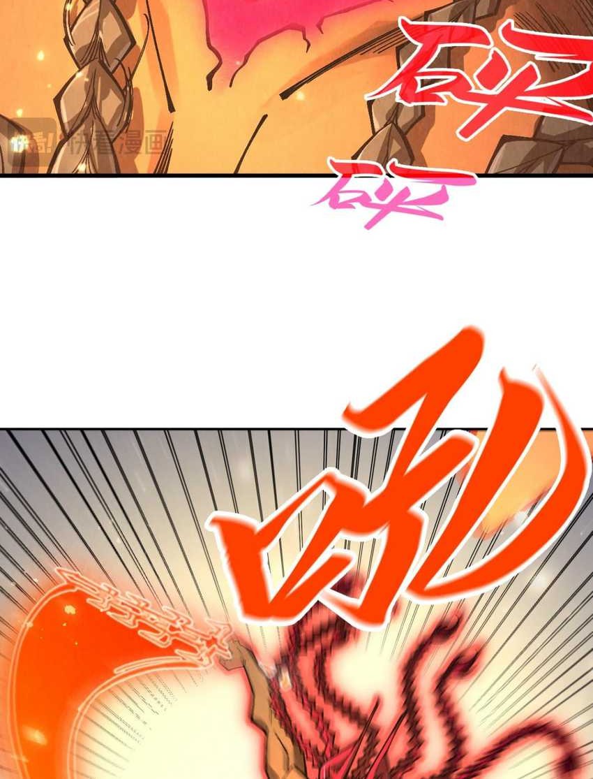 The Ultimate of All Ages Chapter 351 Gambar 9