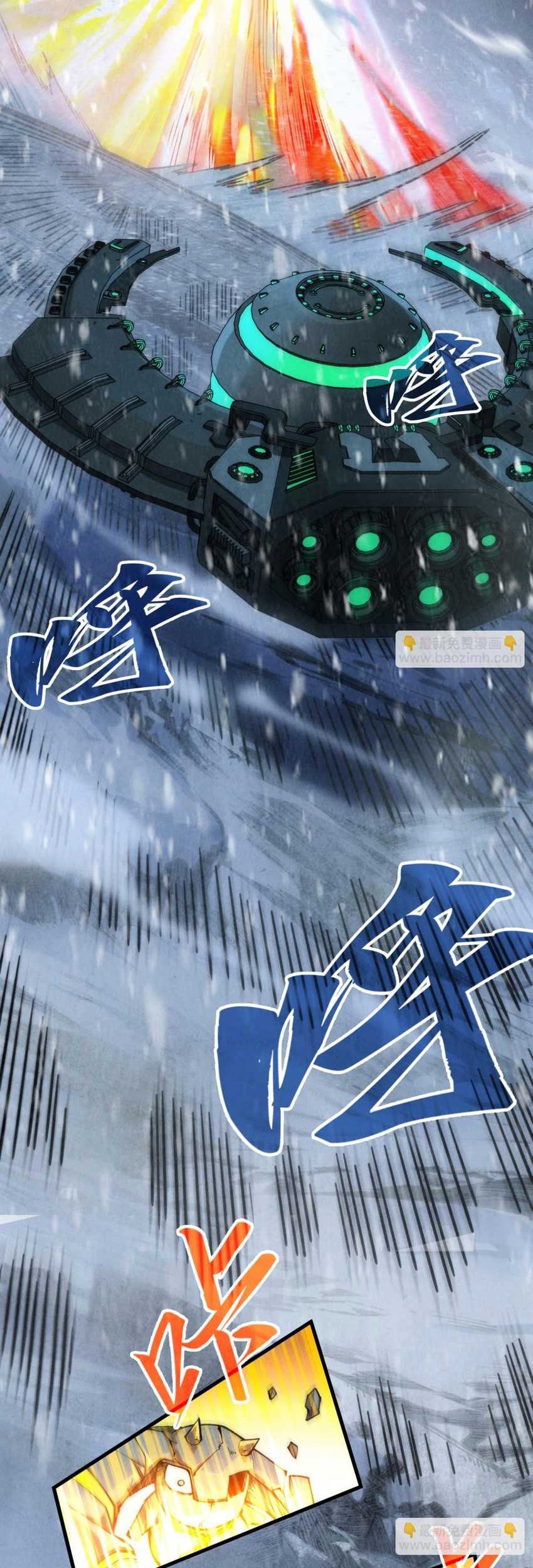 The Ultimate of All Ages Chapter 351 Gambar 14