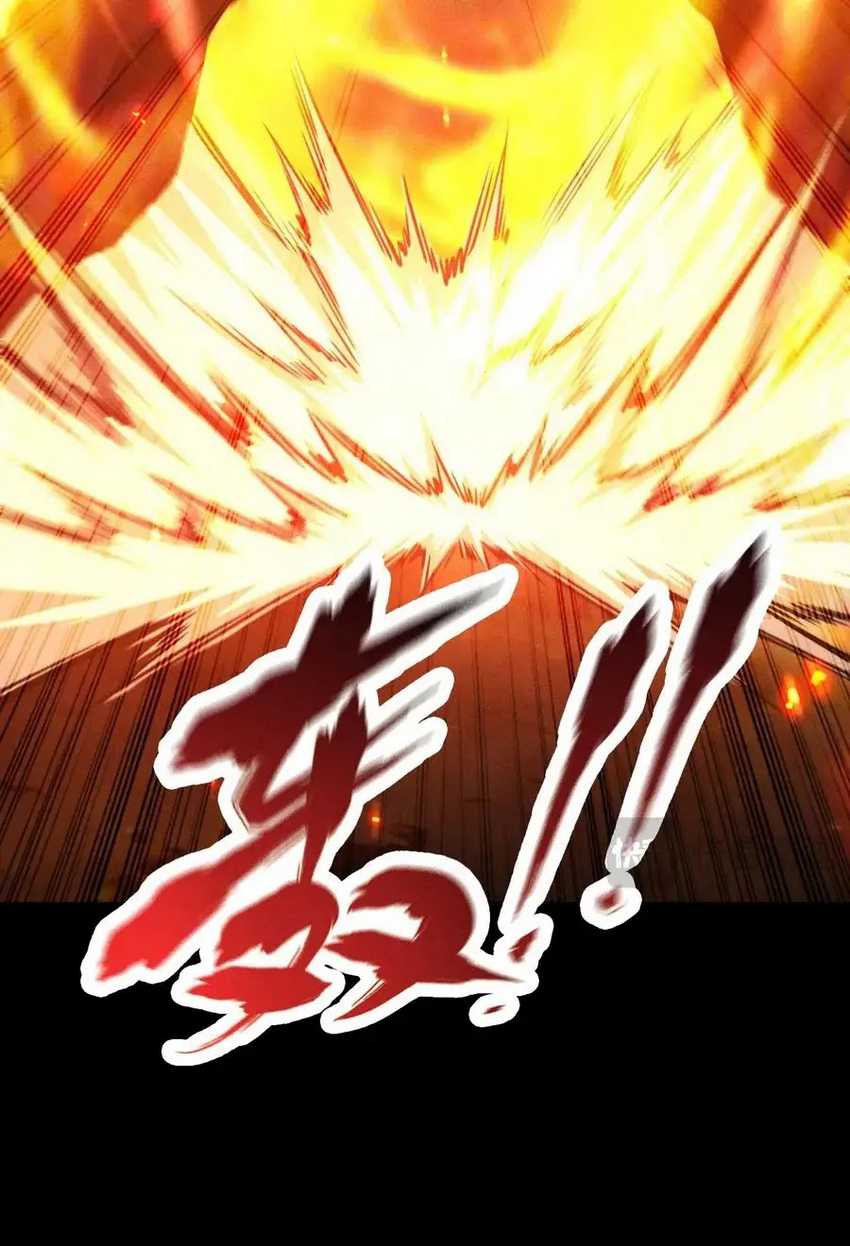 I Awoke as a God After Auto Battling For a Million Years (Idle Player Returns as a God) Chapter 15 Gambar 9