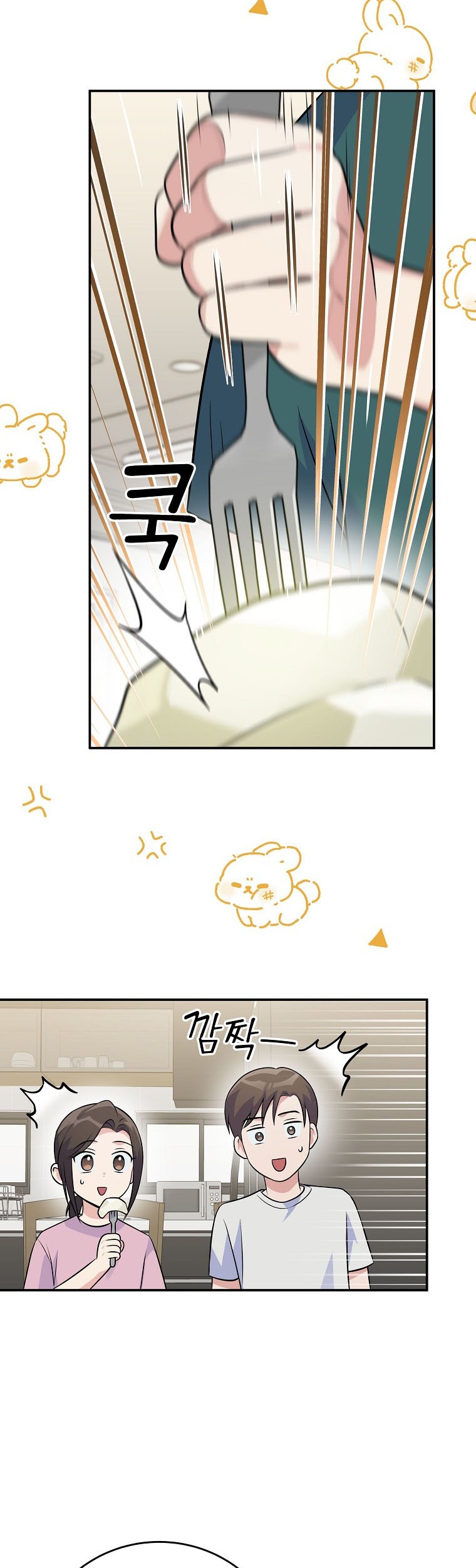 Superstar From Age 0 Chapter 47 Gambar 16