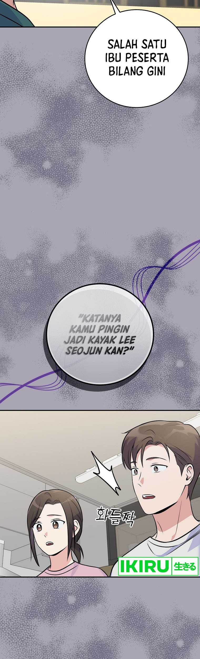 Superstar From Age 0 Chapter 47 Gambar 20