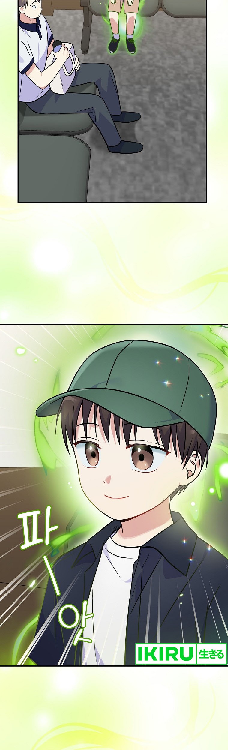 Superstar From Age 0 Chapter 47 Gambar 45