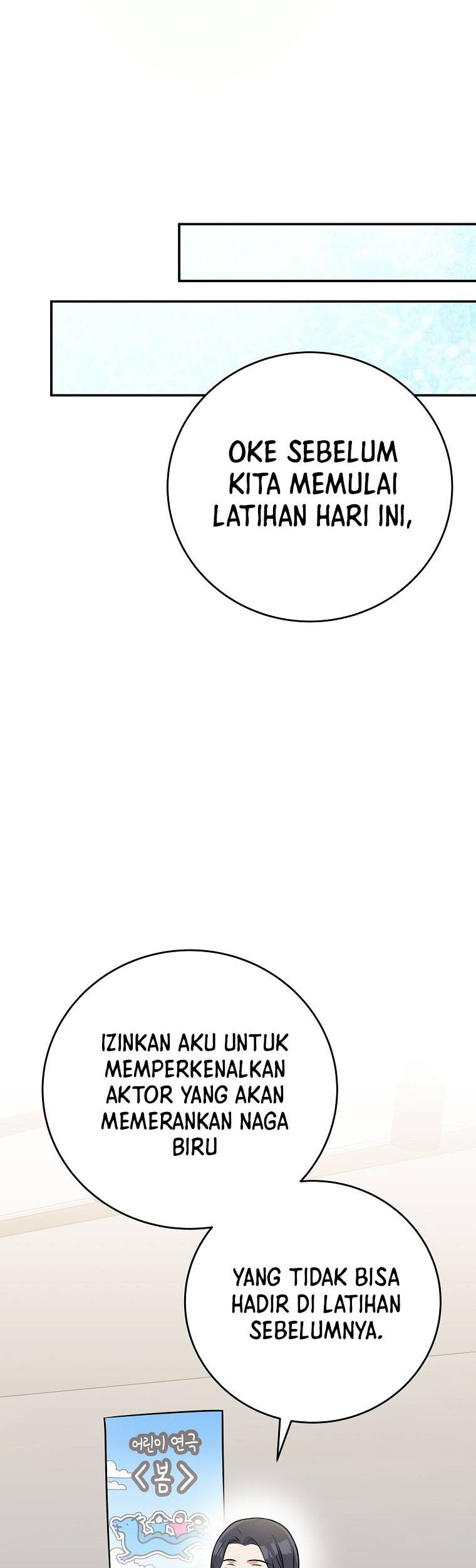 Superstar From Age 0 Chapter 47 Gambar 47