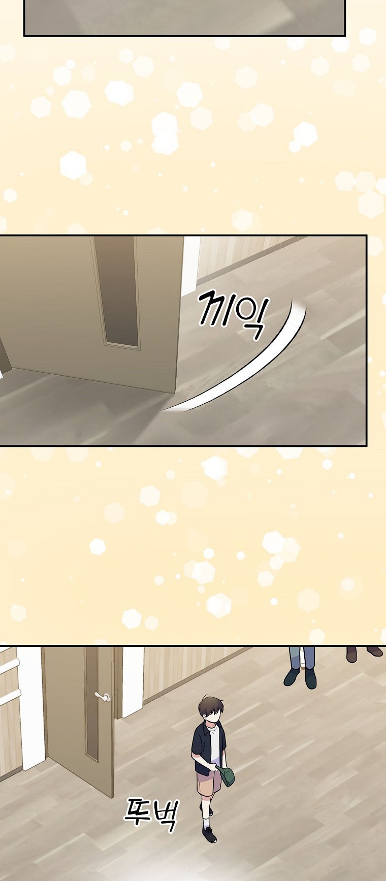 Superstar From Age 0 Chapter 47 Gambar 49