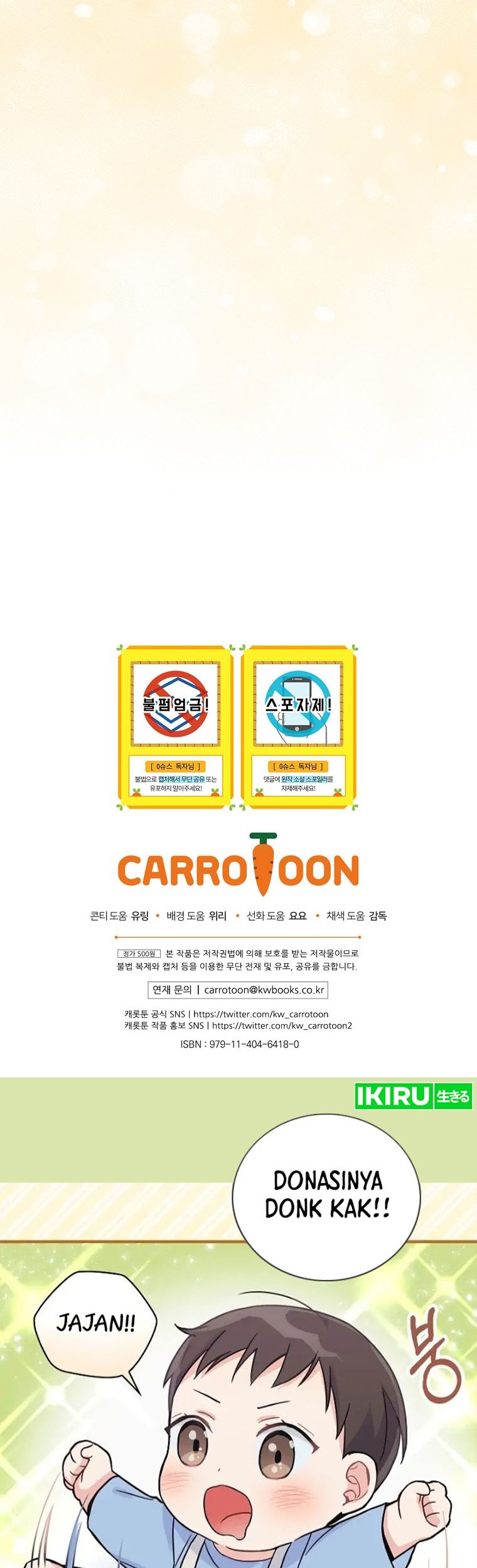 Superstar From Age 0 Chapter 47 Gambar 53