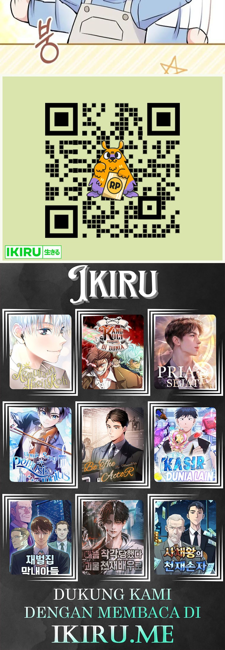 Superstar From Age 0 Chapter 47 Gambar 54