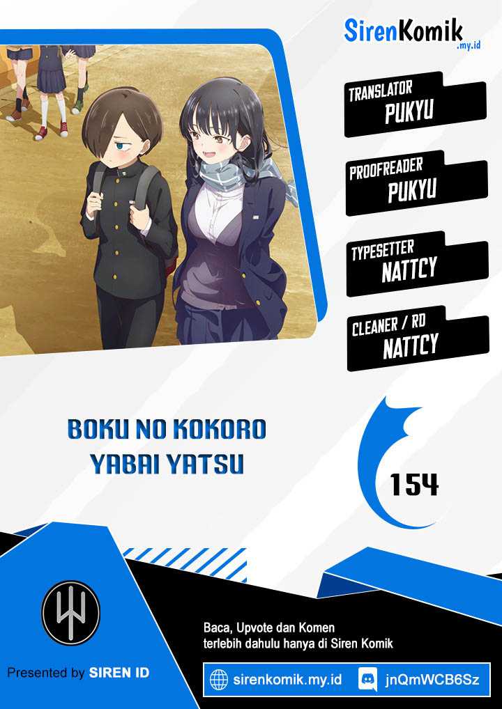 Komik Boku no Kokoro no Yabai yatsu Chapter 154 gambar nomor 1