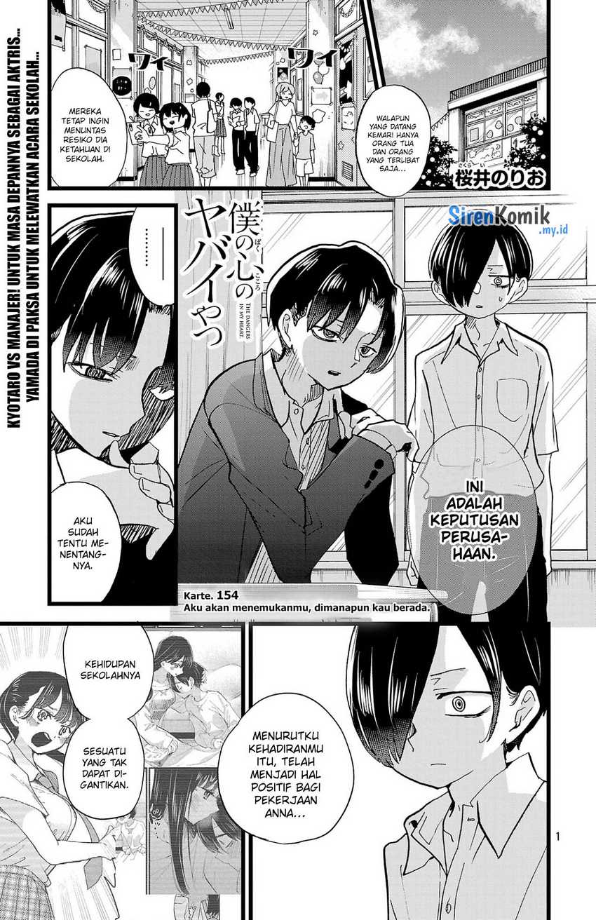 Boku no Kokoro no Yabai yatsu Chapter 154 Gambar 3