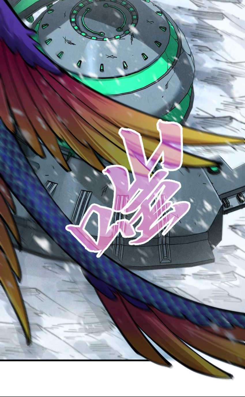 The Ultimate of All Ages Chapter 352 Gambar 3