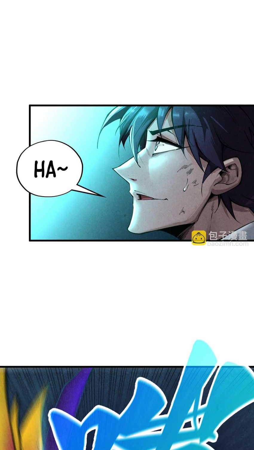 The Ultimate of All Ages Chapter 352 Gambar 9