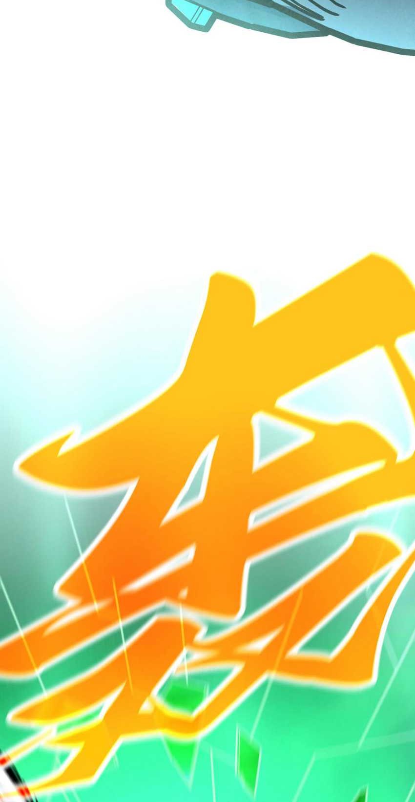 The Ultimate of All Ages Chapter 352 Gambar 12