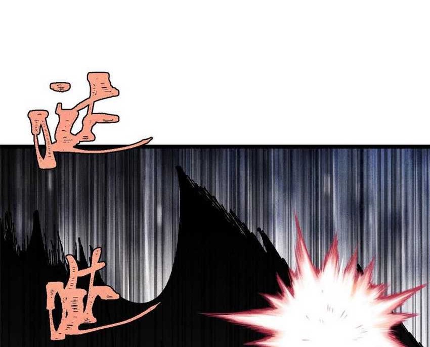 All Hail the Sect Leader Chapter 362 Gambar 30