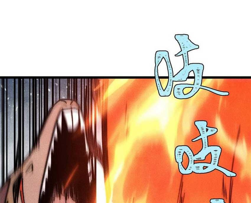 All Hail the Sect Leader Chapter 362 Gambar 49