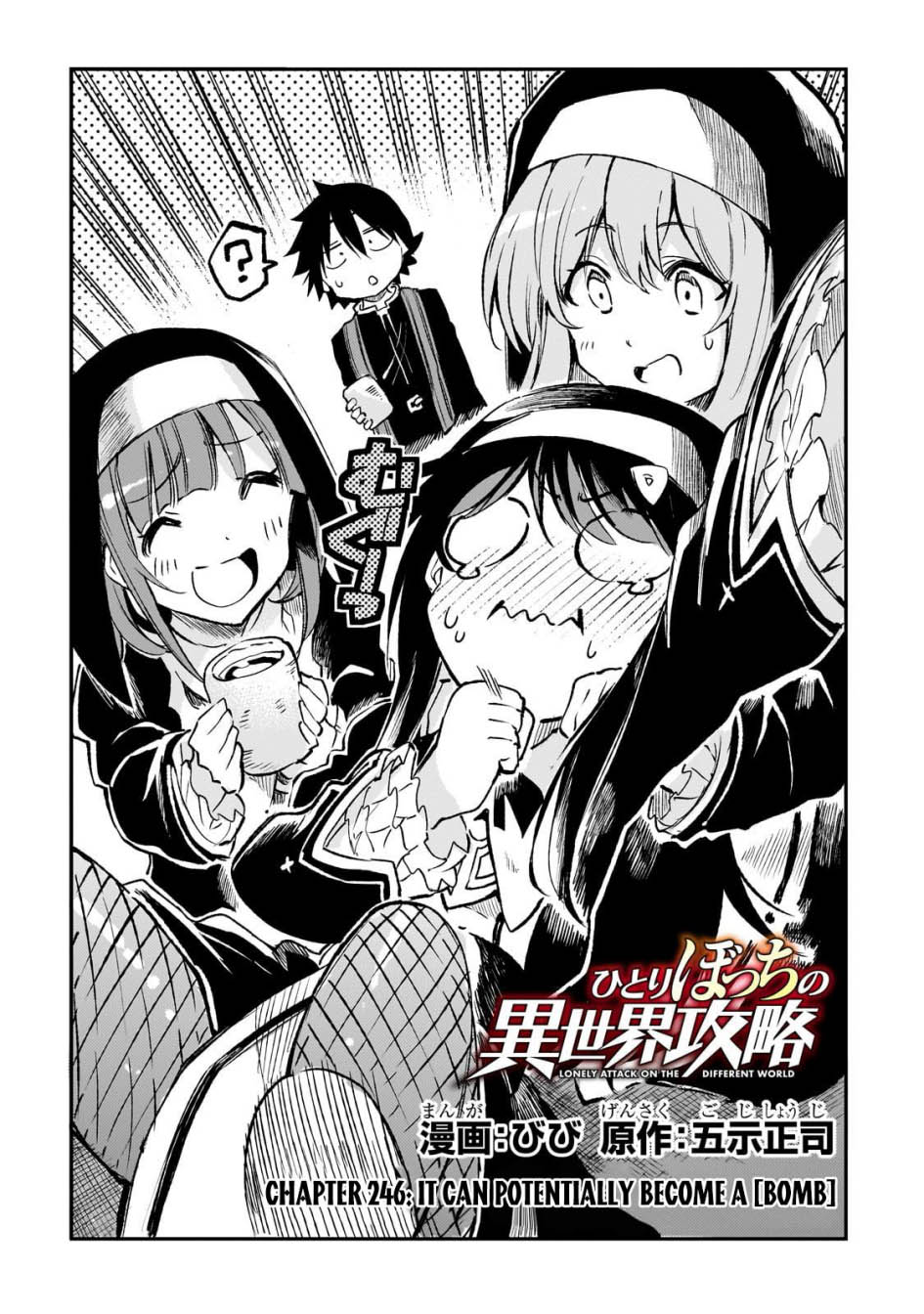 Hitoribocchi no Isekai Kouryaku Chapter 246 Gambar 3