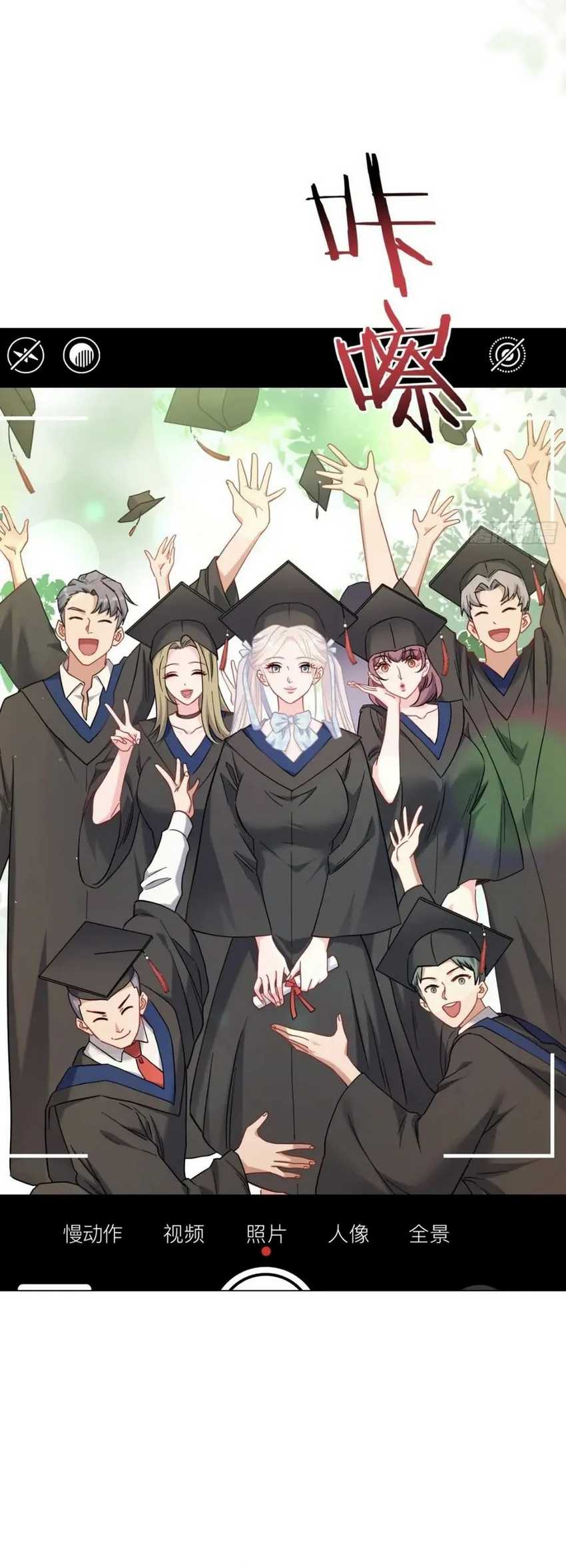 After Improperly Licking a Dog, I Became a Billionaire Chapter 141 Gambar 50