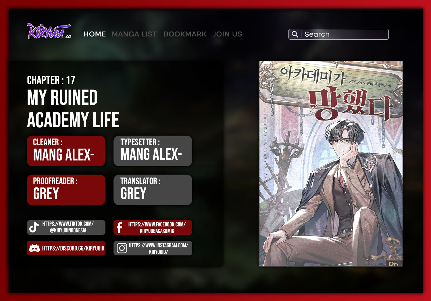 Komik My Ruined Academy Life Chapter 17 gambar nomor 1
