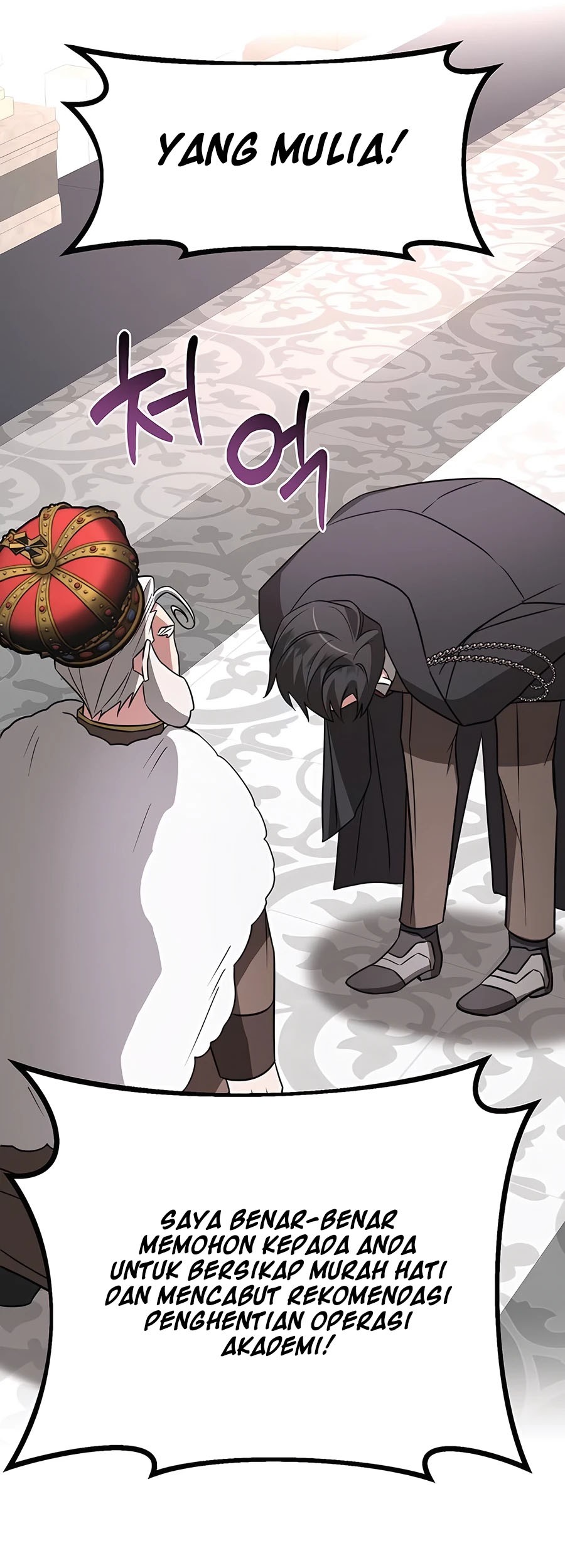 My Ruined Academy Life Chapter 17 Gambar 48