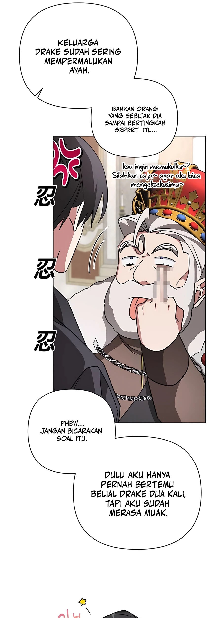 My Ruined Academy Life Chapter 17 Gambar 59