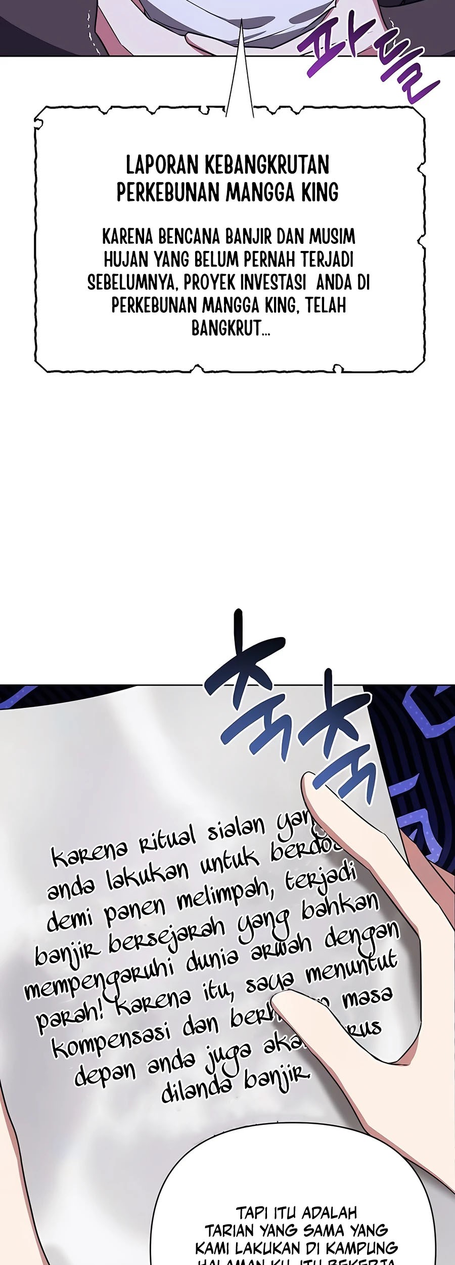 My Ruined Academy Life Chapter 17 Gambar 6