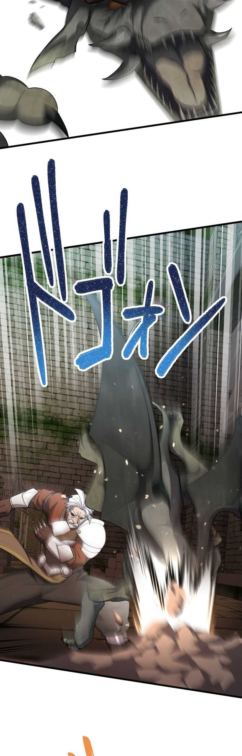 Monster Eater Adventurer Chapter 29 Gambar 34