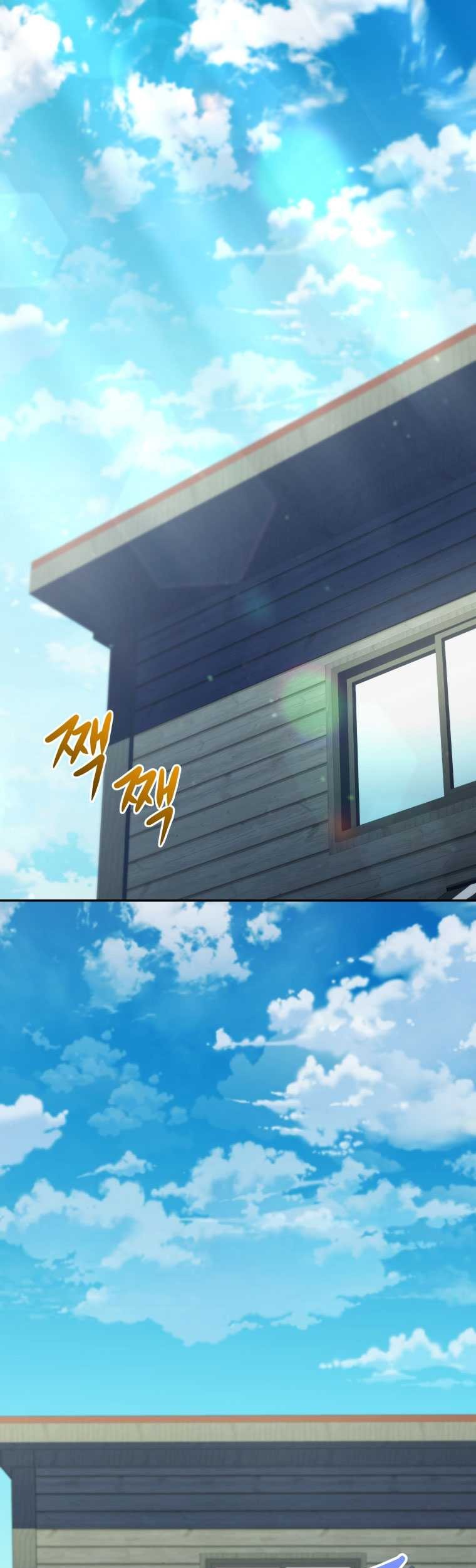 Manhwa Bizarre Restaurant Chapter 56 gambar nomor 2