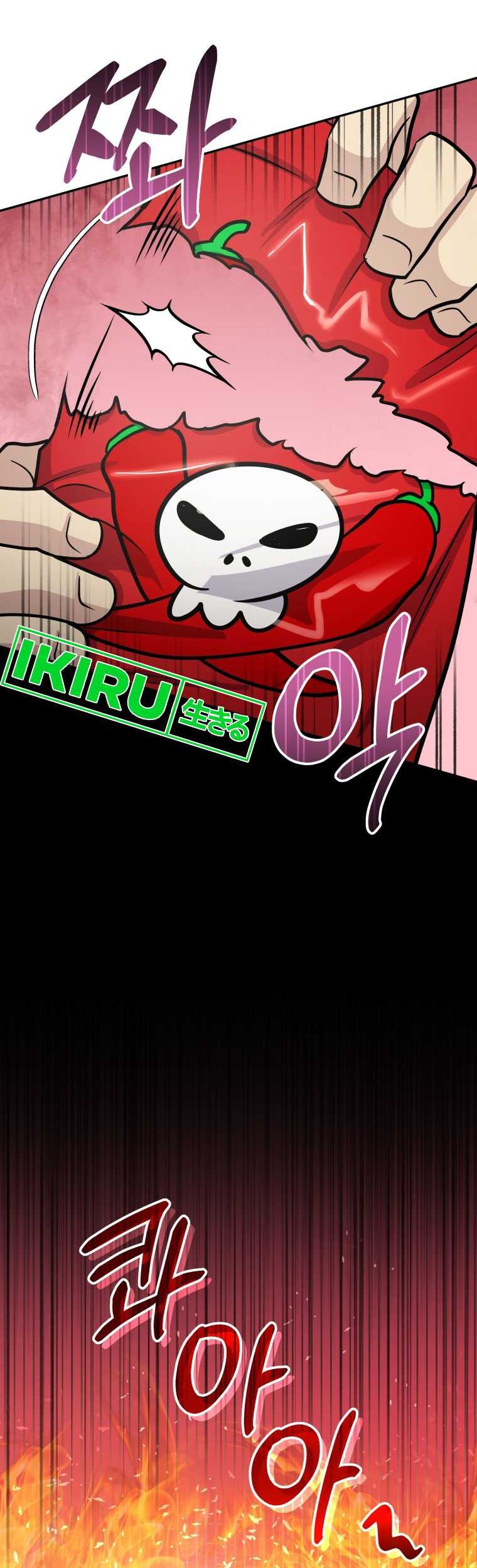 Bizarre Restaurant Chapter 56 Gambar 8