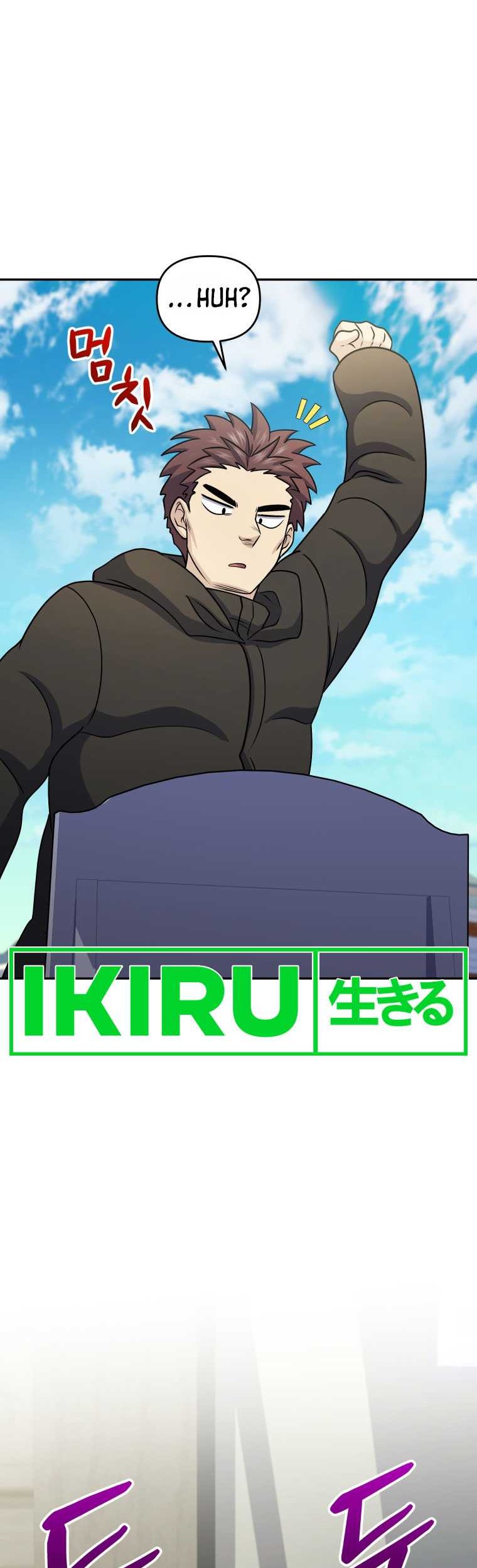 Bizarre Restaurant Chapter 56 Gambar 11