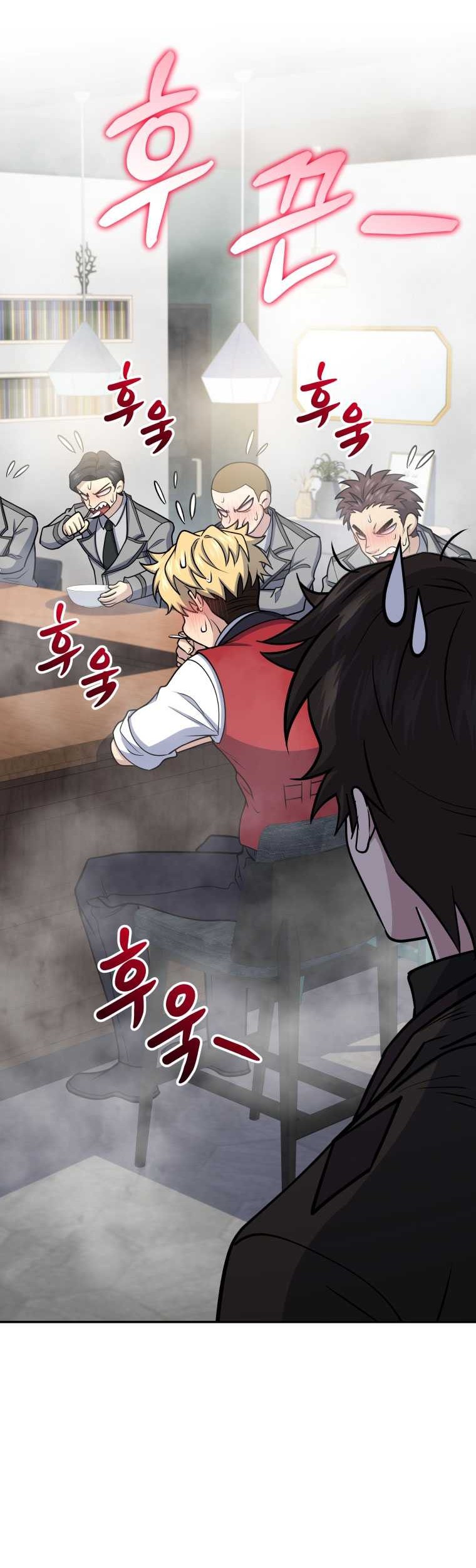 Bizarre Restaurant Chapter 56 Gambar 47