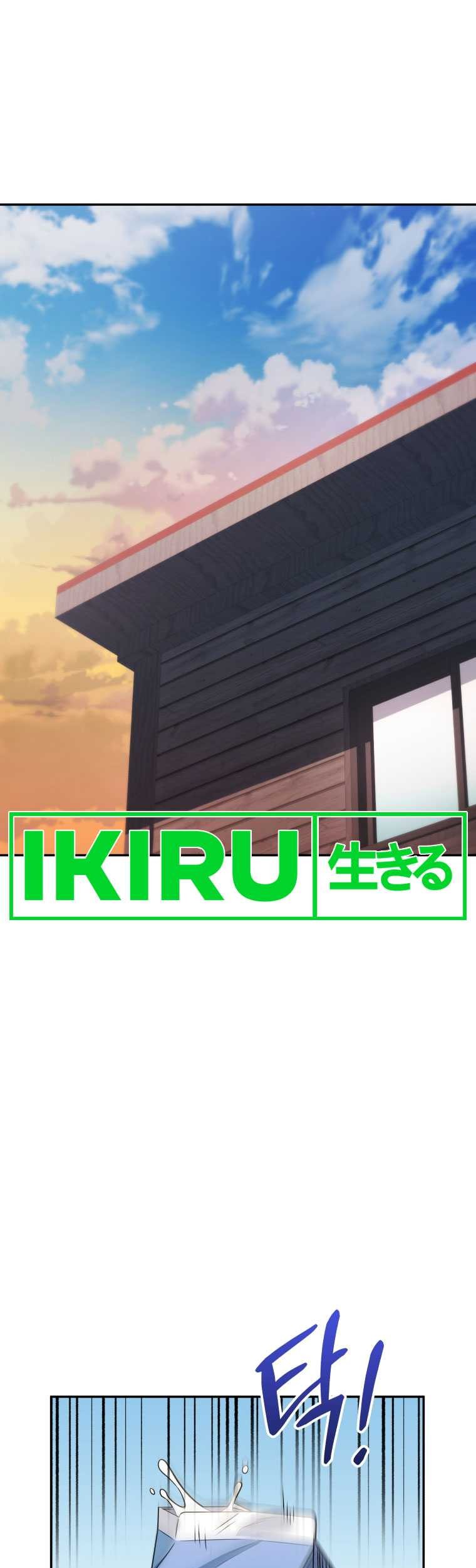 Bizarre Restaurant Chapter 56 Gambar 54