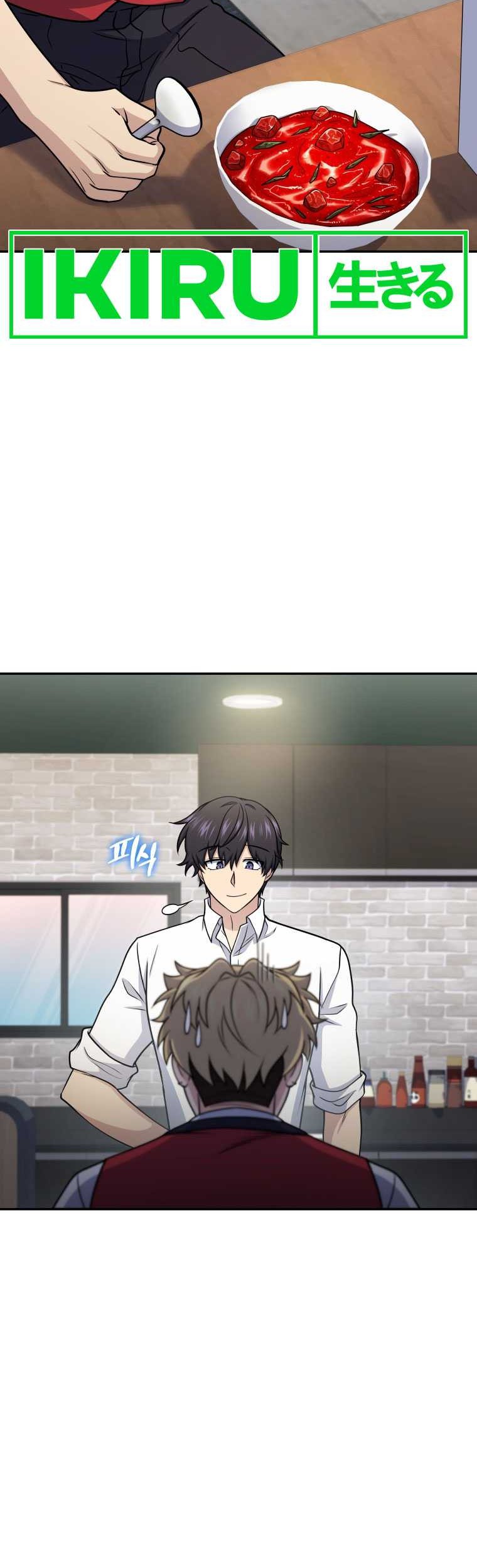 Bizarre Restaurant Chapter 56 Gambar 56