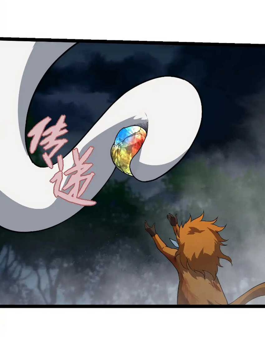 Evolution Begins With A Big Tree Chapter 277 Gambar 31