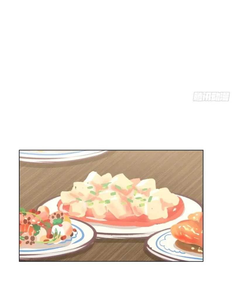 I Really Don’t Want to Be Reborn Chapter 212 Gambar 10