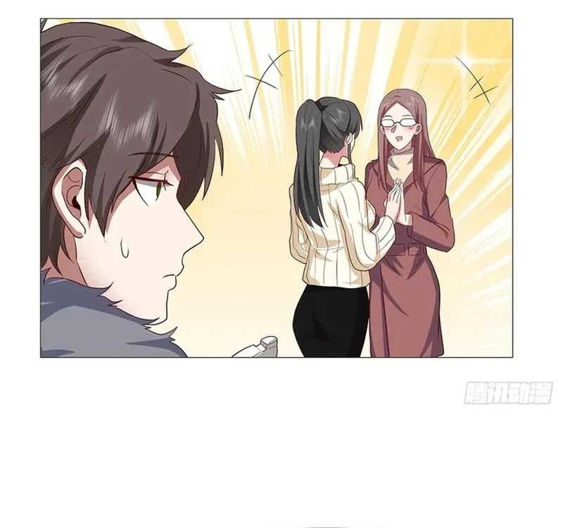 I Really Don’t Want to Be Reborn Chapter 211 Gambar 13