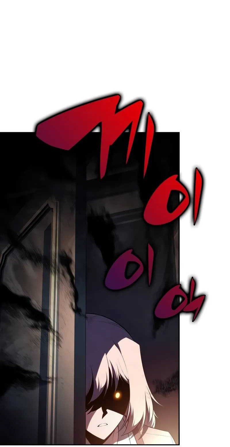 The Regressed Son Of A Duke Is An Assassin Chapter 43 Gambar 58