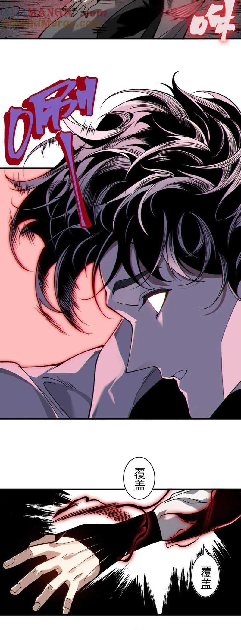 Demon Evolution Chapter 77 Gambar 37