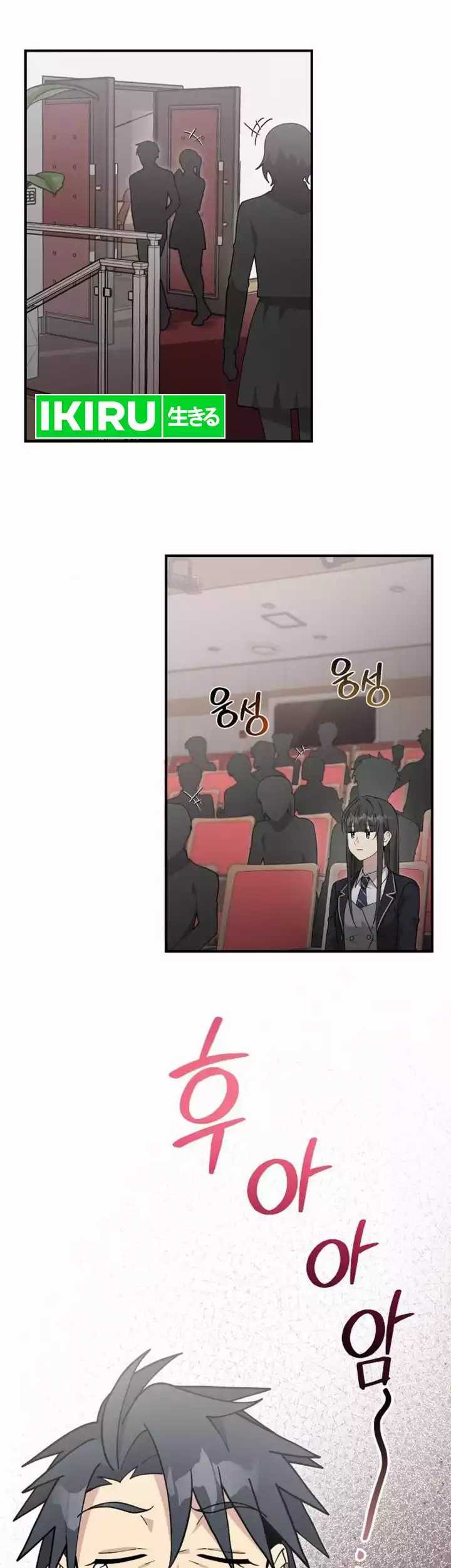 My Younger Sister Was a Genius Chapter 45 Gambar 7