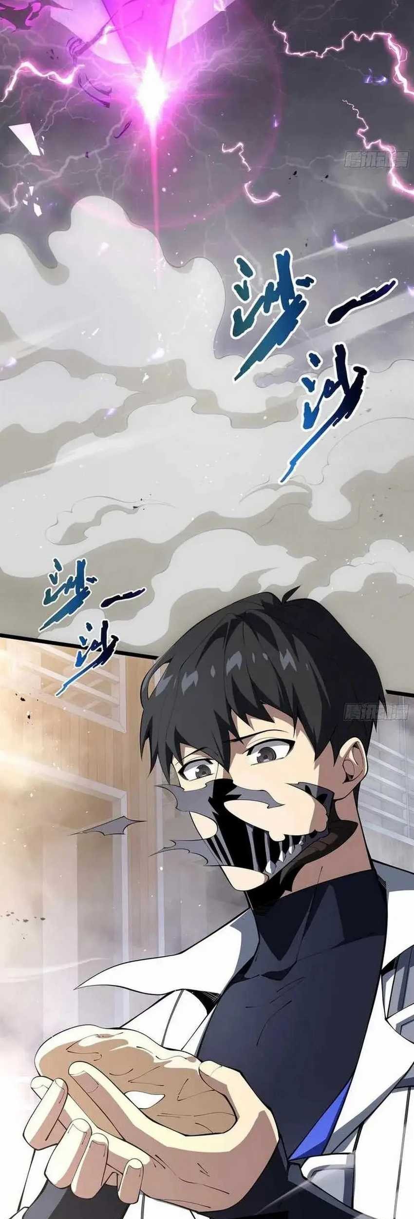 I Contracted Myself Chapter 49 Gambar 44