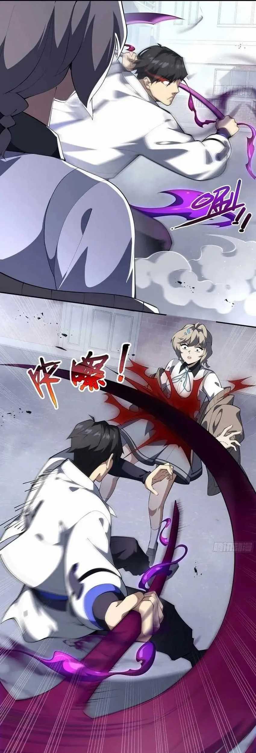 I Contracted Myself Chapter 49 Gambar 12