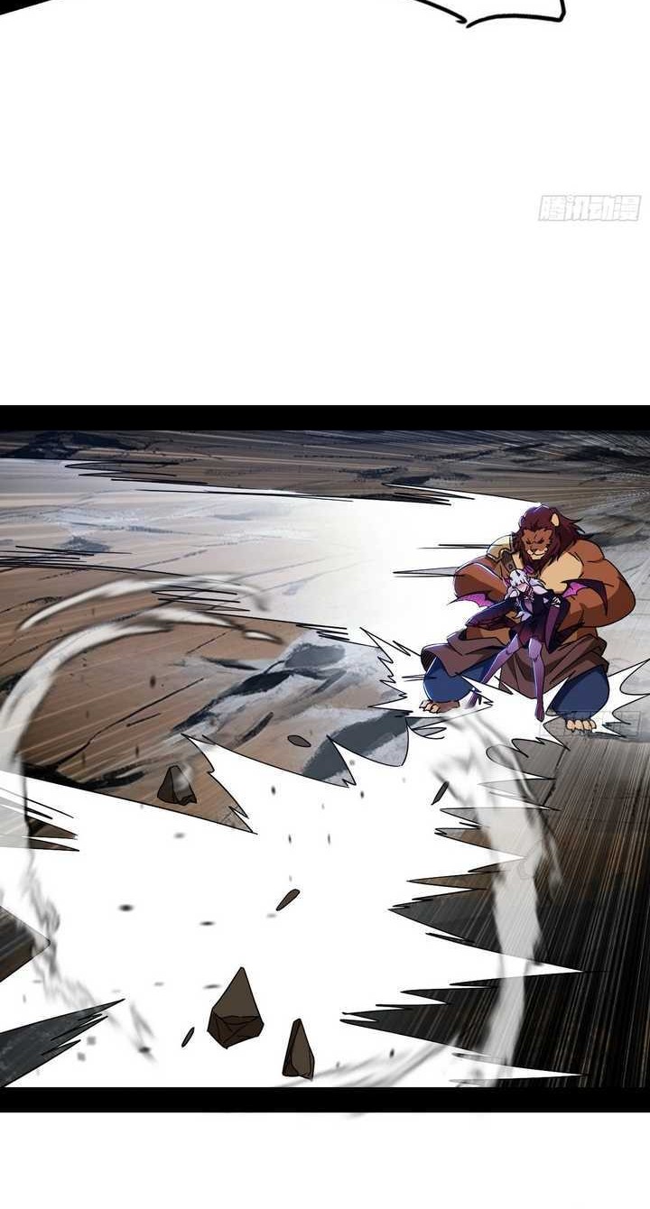 I’m An Evil God Chapter 508 Gambar 39