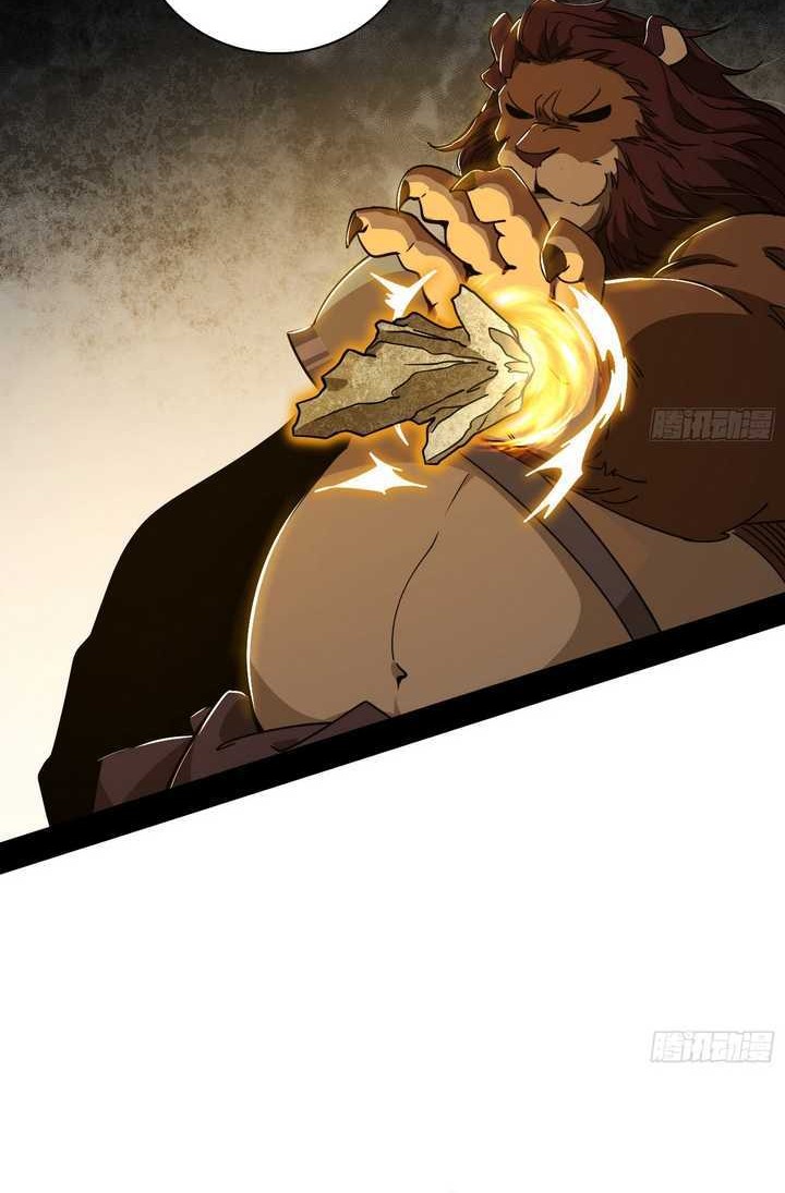 I’m An Evil God Chapter 508 Gambar 41