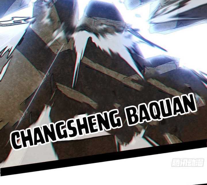 I’m An Evil God Chapter 508 Gambar 43