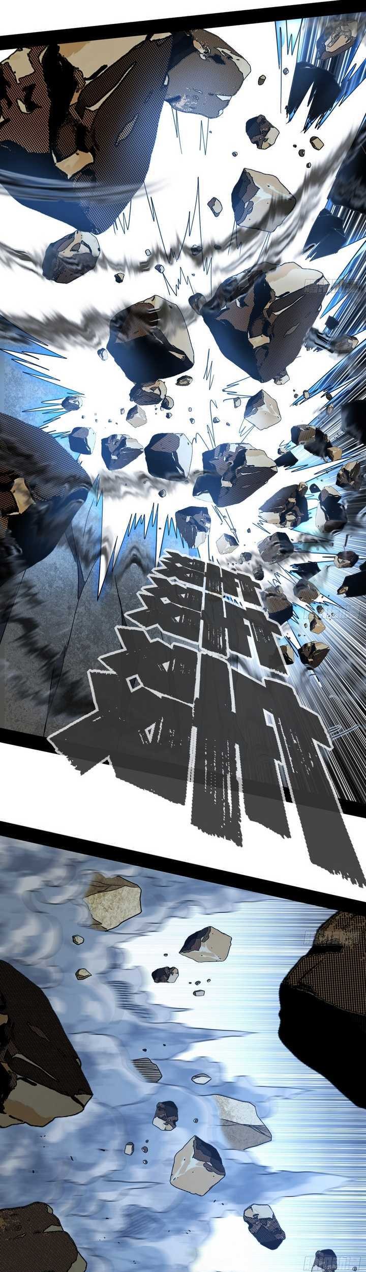 I’m An Evil God Chapter 508 Gambar 44