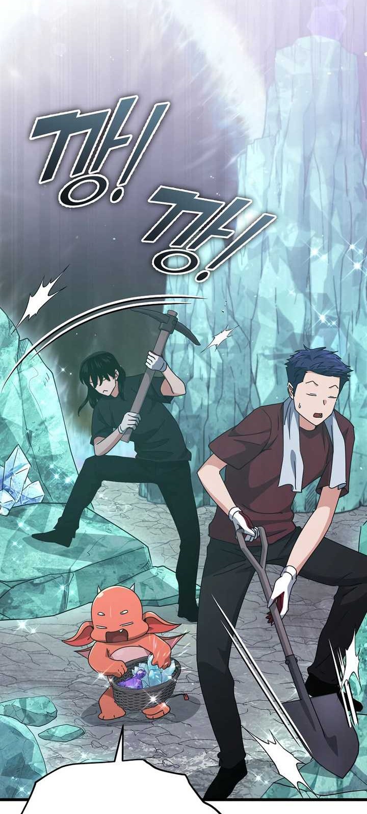 My Dad Is Too Strong Chapter 179 Gambar 3