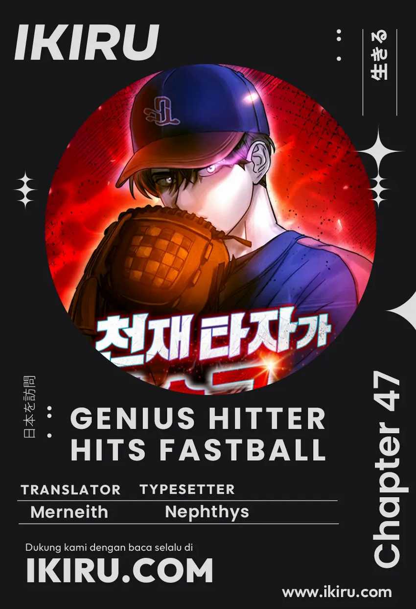 Komik Genius Hitter Hits Fastball Chapter 47 gambar nomor 1