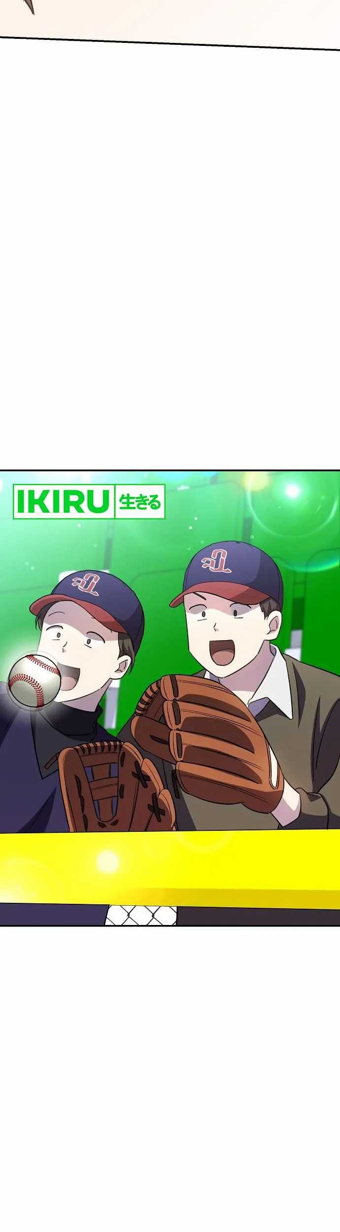Genius Hitter Hits Fastball Chapter 46 Gambar 6
