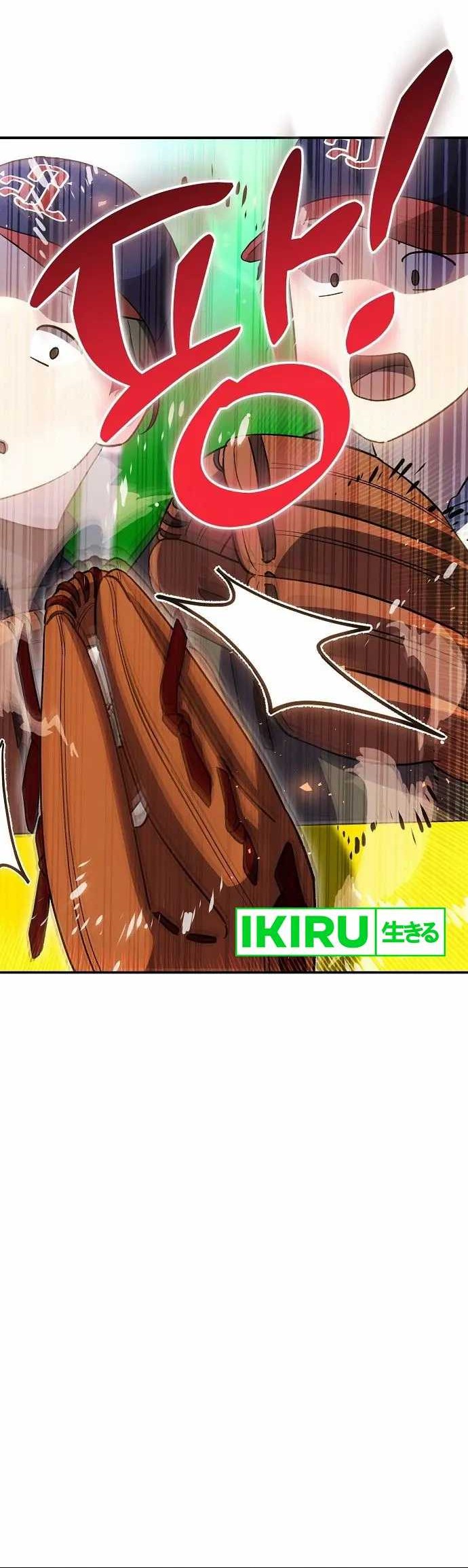 Genius Hitter Hits Fastball Chapter 46 Gambar 7