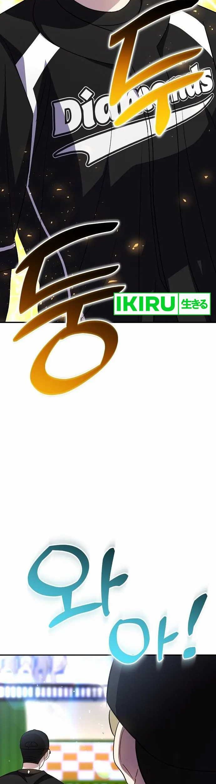 Genius Hitter Hits Fastball Chapter 46 Gambar 17