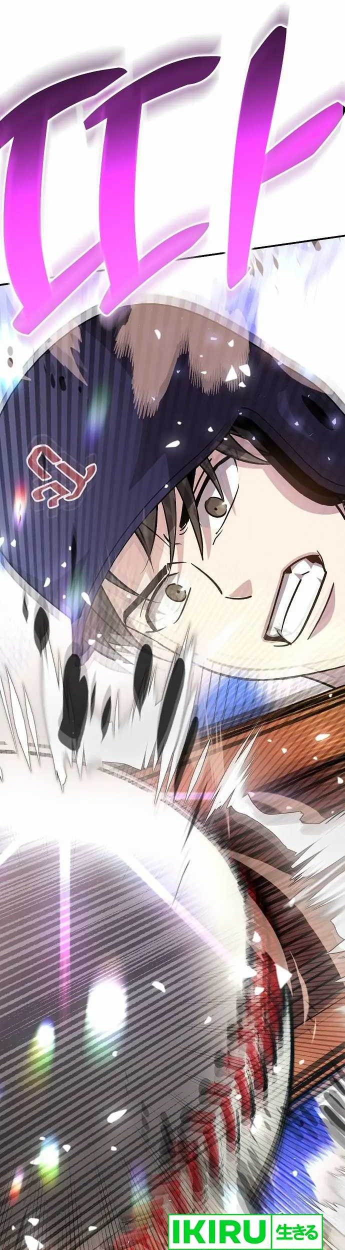 Genius Hitter Hits Fastball Chapter 45 Gambar 57