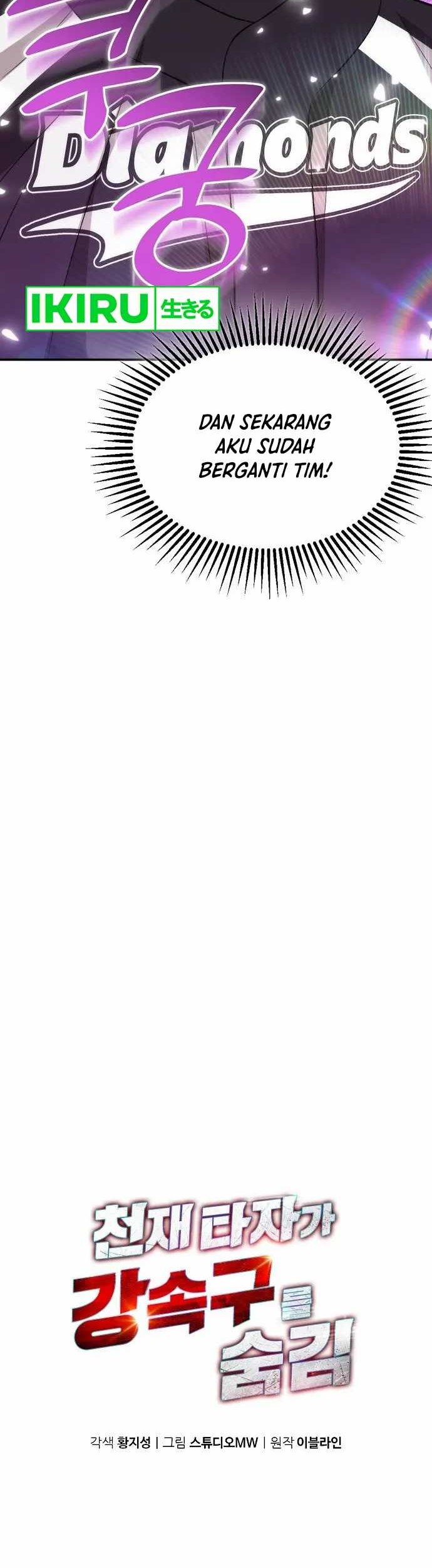 Genius Hitter Hits Fastball Chapter 45 Gambar 5