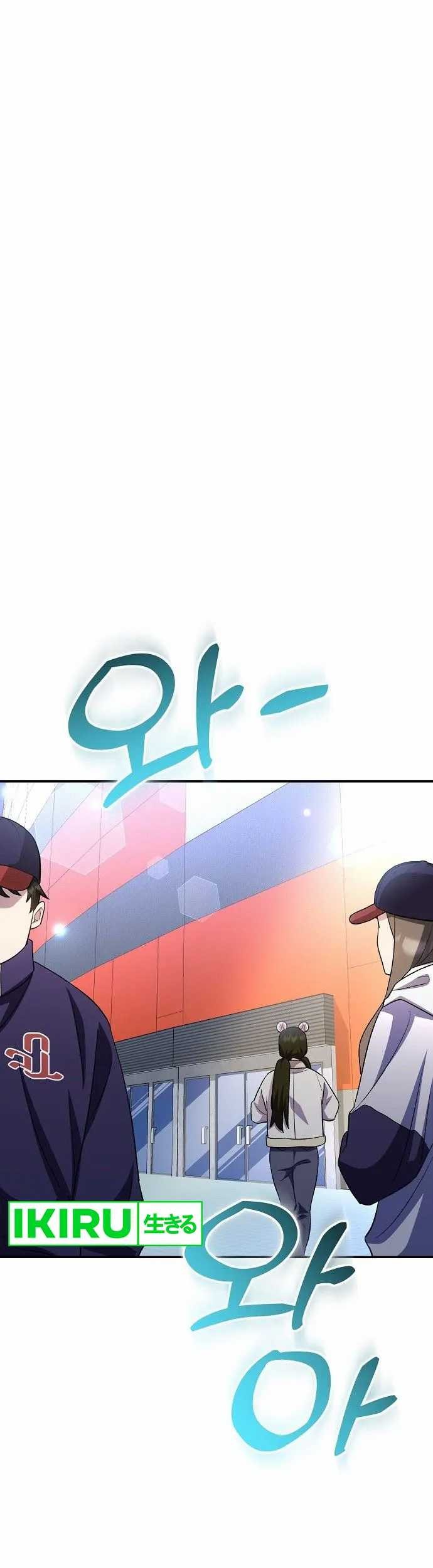Genius Hitter Hits Fastball Chapter 45 Gambar 6